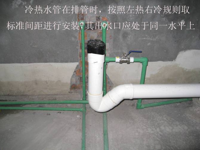 水電施工